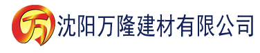 沈阳猪扒app建材有限公司_沈阳轻质石膏厂家抹灰_沈阳石膏自流平生产厂家_沈阳砌筑砂浆厂家